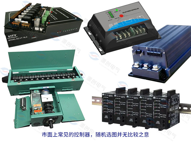 控制器的種類 控制器的種類