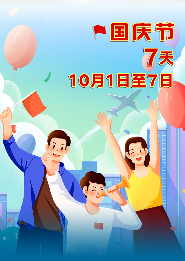 W020231025343824618107_ORIGIN W020231025343824618107_ORIGIN